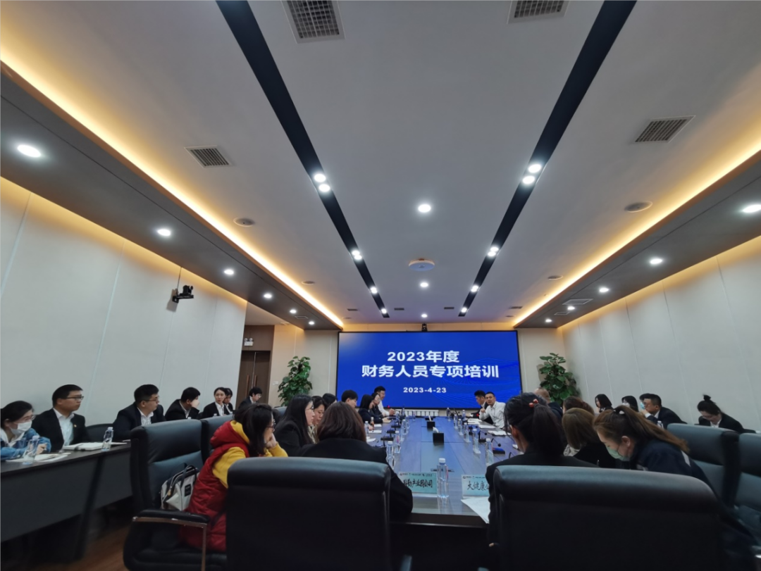 鞍勤集團(tuán)、溫泉集團(tuán)、公服集團(tuán)舉辦2023年度財(cái)務(wù)人員專項(xiàng)培訓(xùn)