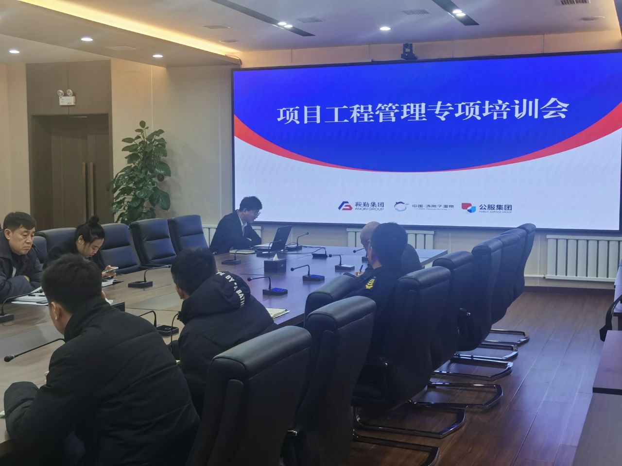 提升項目管理能力，助力項目卓越執(zhí)行